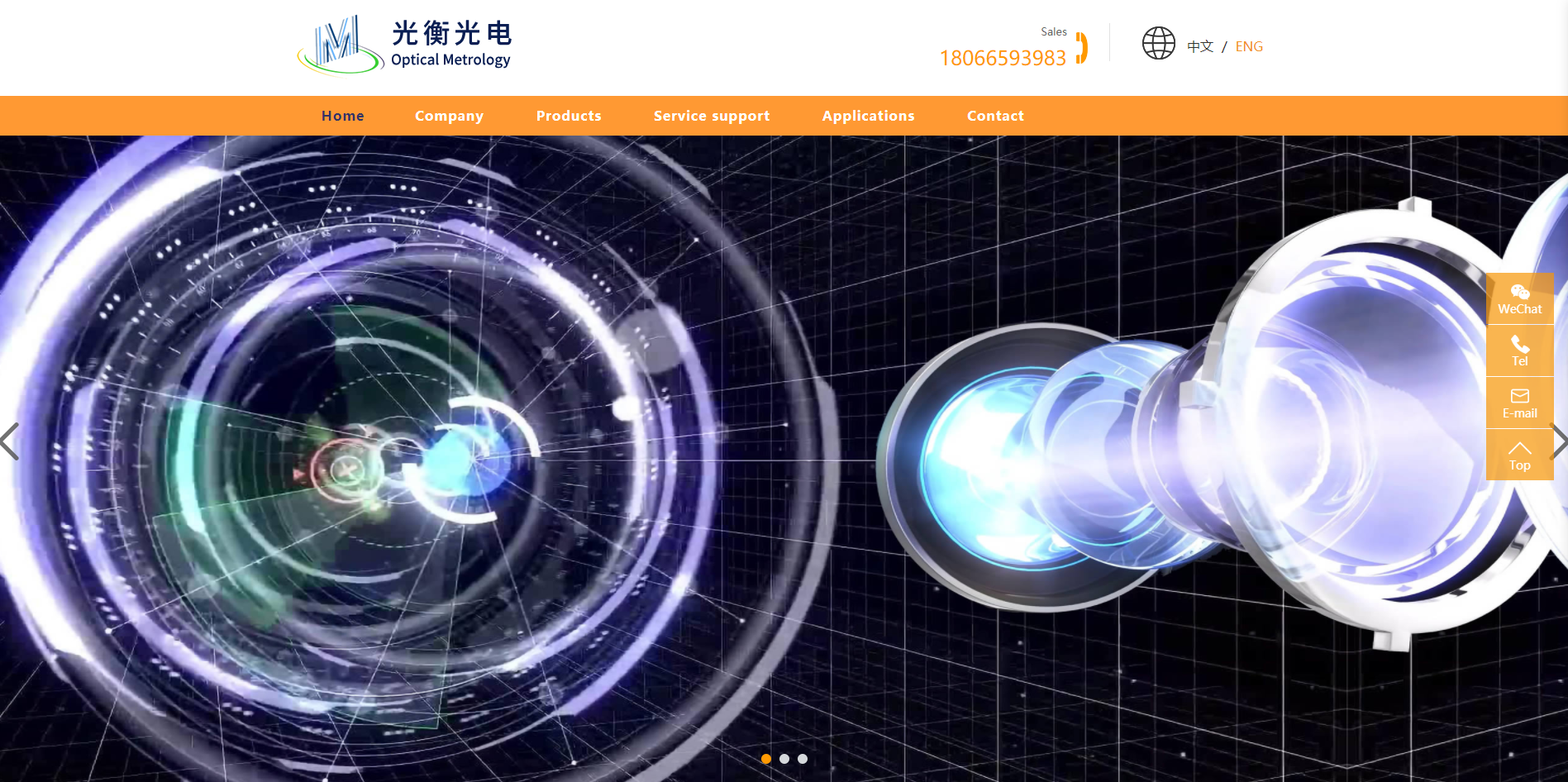 The new website of Xian Guangheng Optoelectronics Technology Co., Ltd. is online &amp; the official account is opened!(圖1)