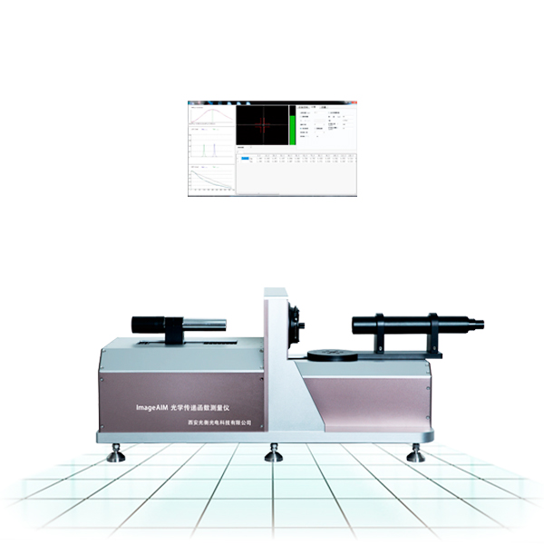 西安光衡光電(diàn)科技(jì)有(yǒu)限公司全新推出ImageAIM系列光學傳遞函數(shù)測量儀(圖1)