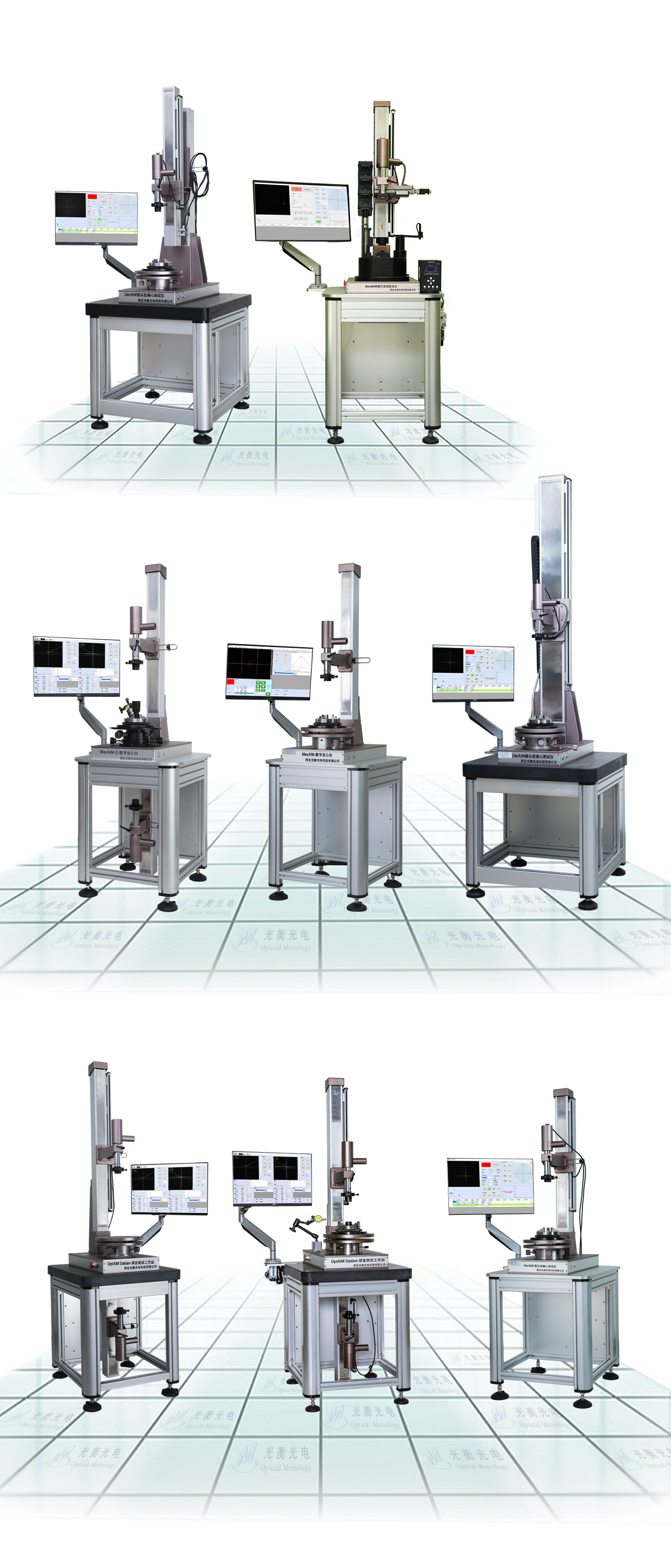 Just Choosing yours Centration Instrument without customized(圖1)